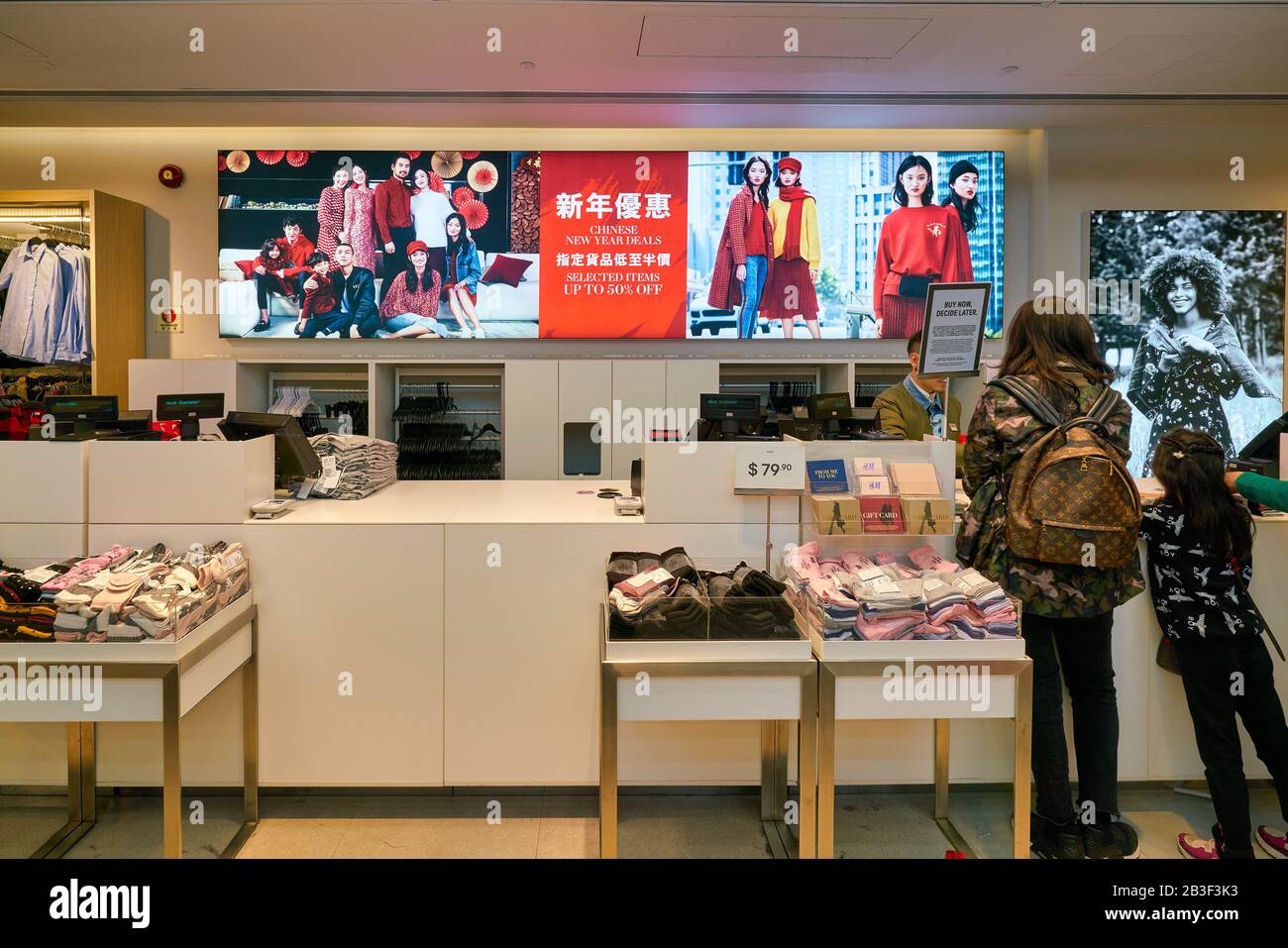 HONG KONG, CHINA - JANUARY 23, 2019: interior shot of H&M store in New Town  Plaza. New Town Plaza is a shopping mall in the town centre of Sha Tin, Ho  Stock Photo - Alamy