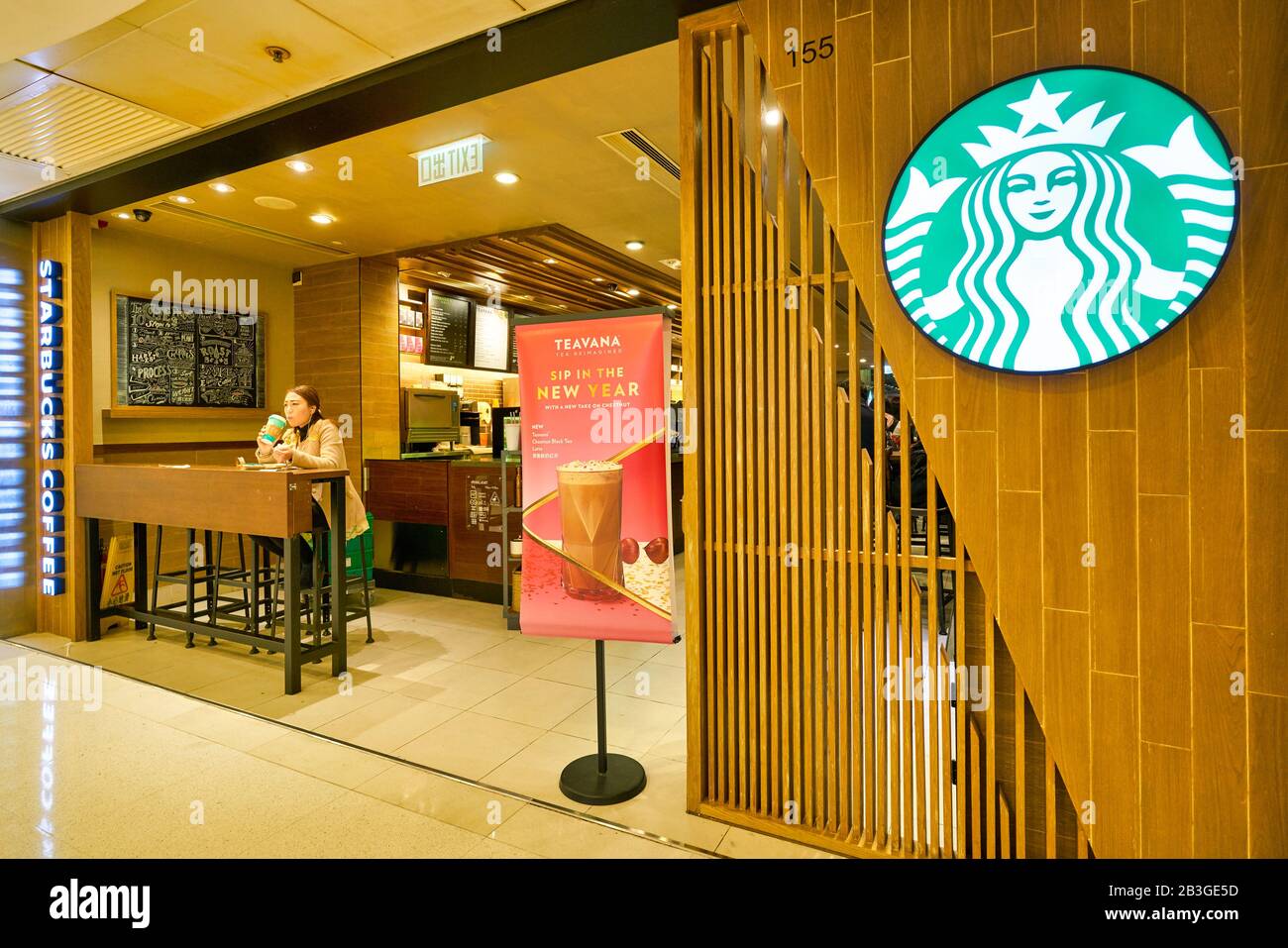 HONG KONG, CHINA - CIRCA JANUARY, 2019: entrance to Starbucks Coffee in Hong Kong. Stock Photo