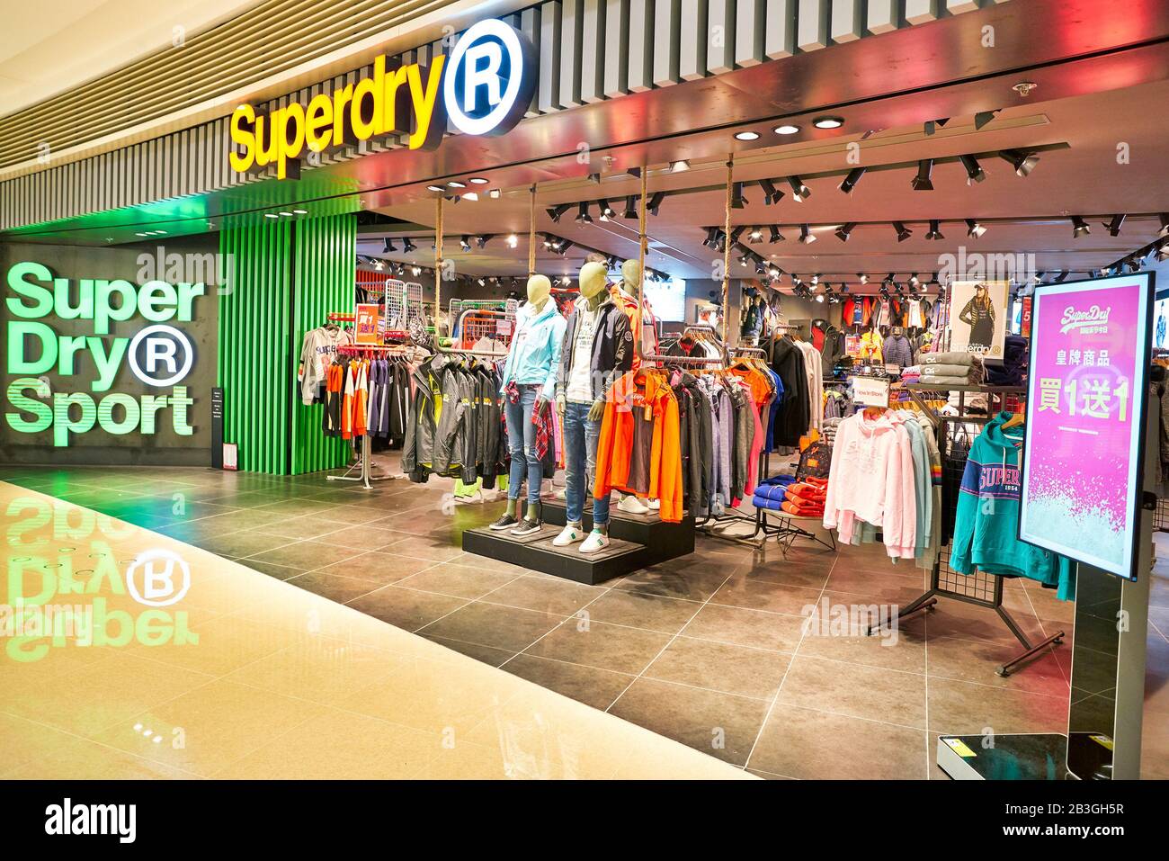HONG KONG, CHINA - CIRCA JANUARY, 2019: entrance to Superdry store in  Elements shopping mall Stock Photo - Alamy