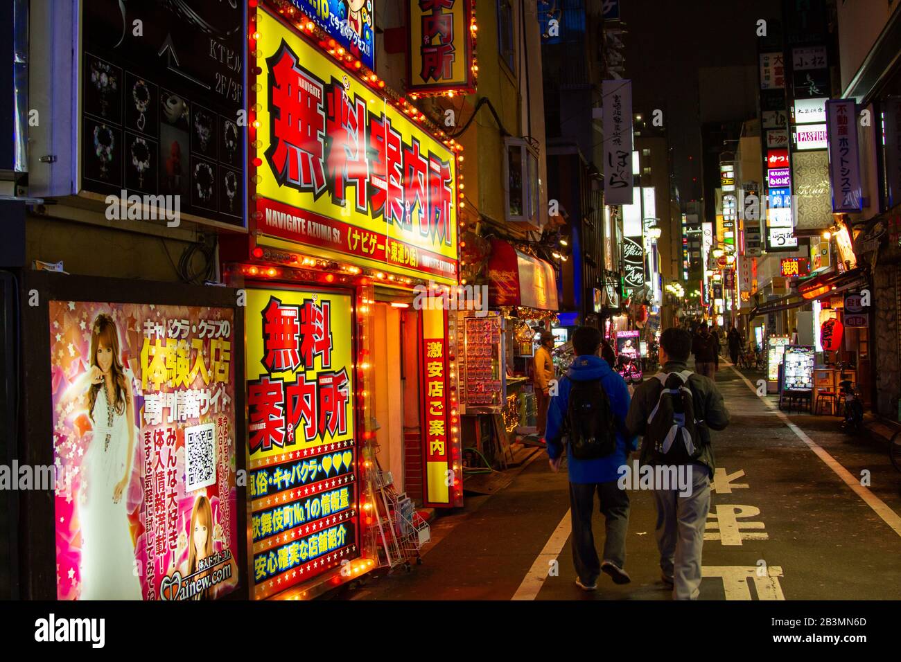 After dark in downtown Tokyo, Japan. Akihabara is the most popular area
