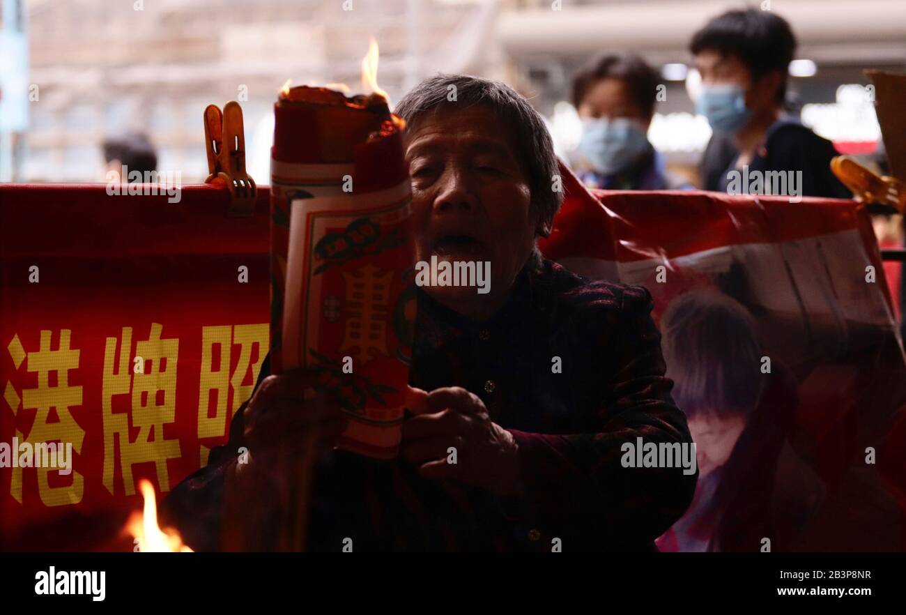 Da hong men hi-res stock photography and images - Alamy