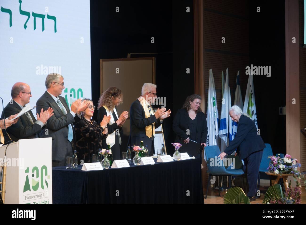 A ceremony in the Tel-Hai academic college, honoring Rachel Rabin (A Famous Zionist, sister of former prime ministerYitzhak Rabin) and Sir Steven Walley-Cohen, chairman of JCA (Jewish Colonization Association, known also as ICA) Stock Photo