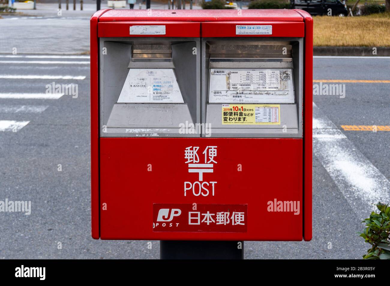 The Japan Post mailbox on footpath Stock Photo