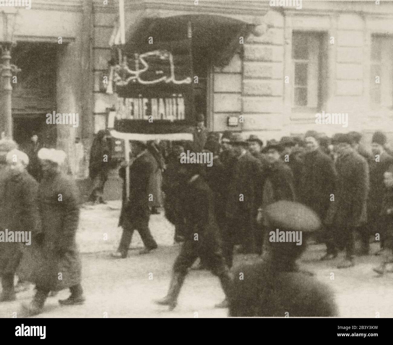 Muslims participating in the demonstration on May 1, 1917 in Petrograd. Stock Photo