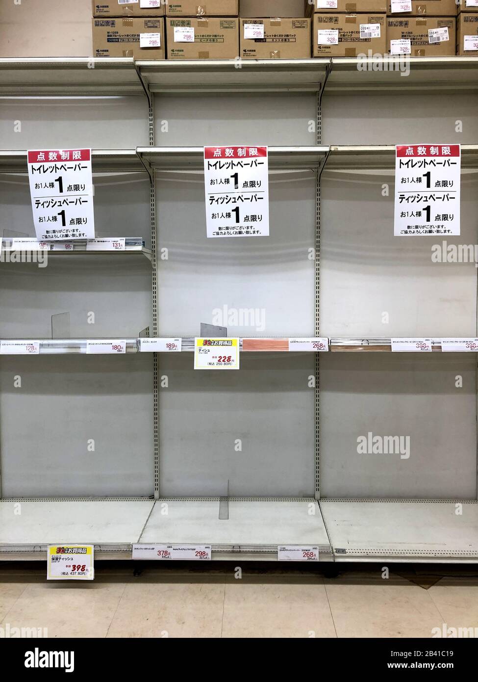 Empty toilet paper and tissues shelves are seen in a drugstore in Tokyo