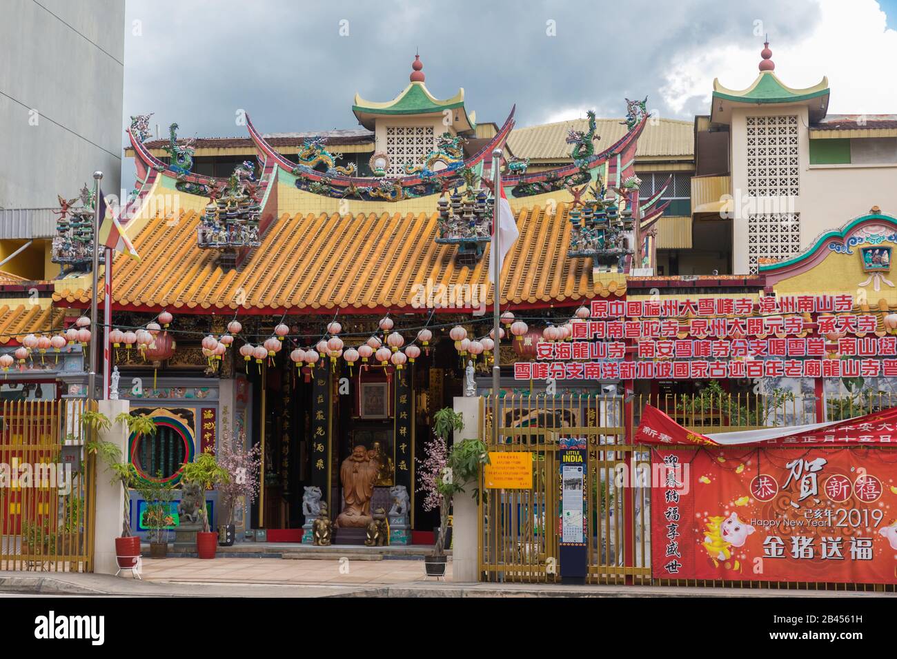 Leong San See temple, Little India, Singapore Stock Photo