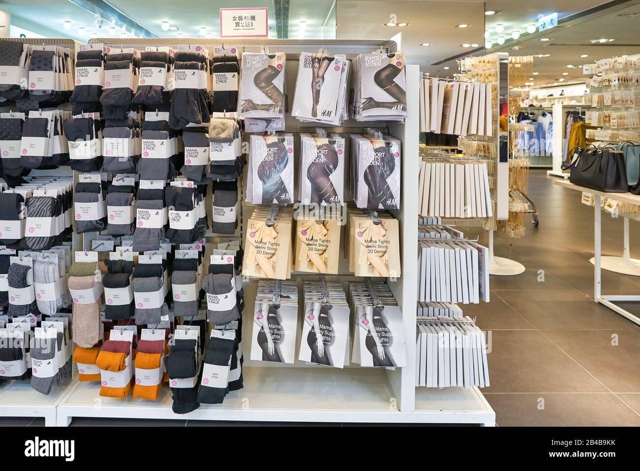 HONG KONG, CHINA - CIRCA JANUARY, 2019: tights on display at H&M store in  Hong Kong Stock Photo - Alamy