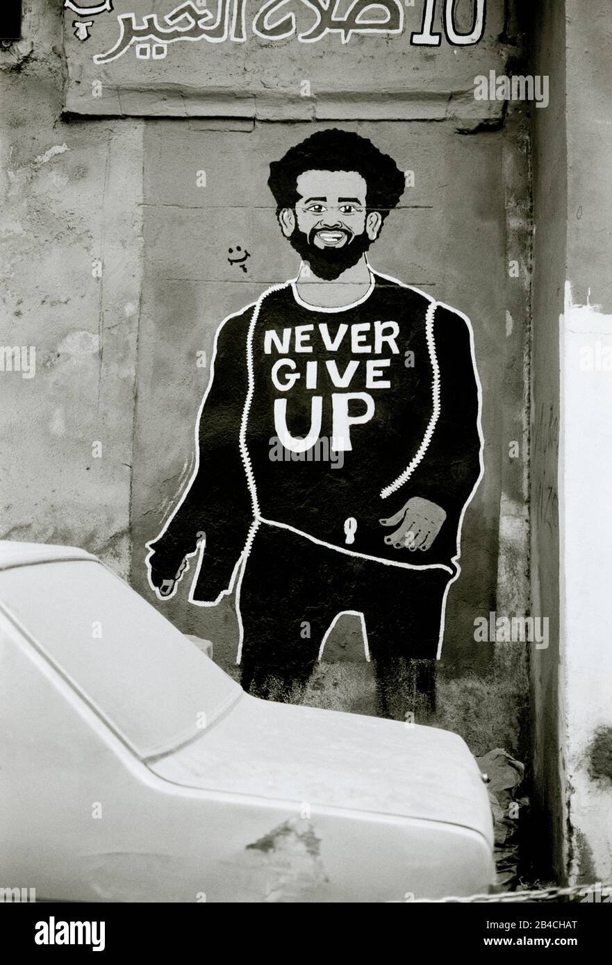 Black And White Photography - Street art of Liverpool and Egypt footballer Mo Salah in Islamic Cairo in Egypt in North Africa Middle East - Football Stock Photo