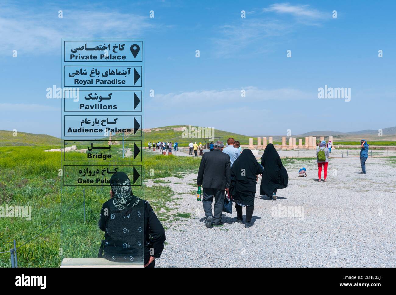 Cultural signs, Pasargadae, Fars Province, Iran, Western Asia, Asia ...