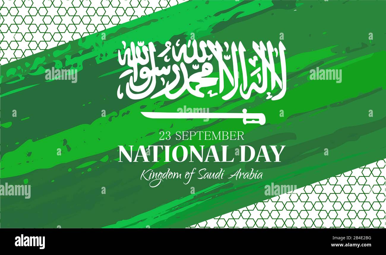 National day of the Kingdom of Saudi Arabia Stock Vector