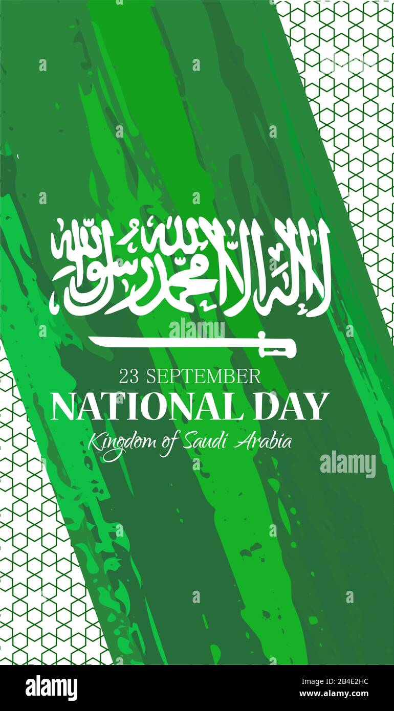 National day of the Kingdom of Saudi Arabia Stock Vector