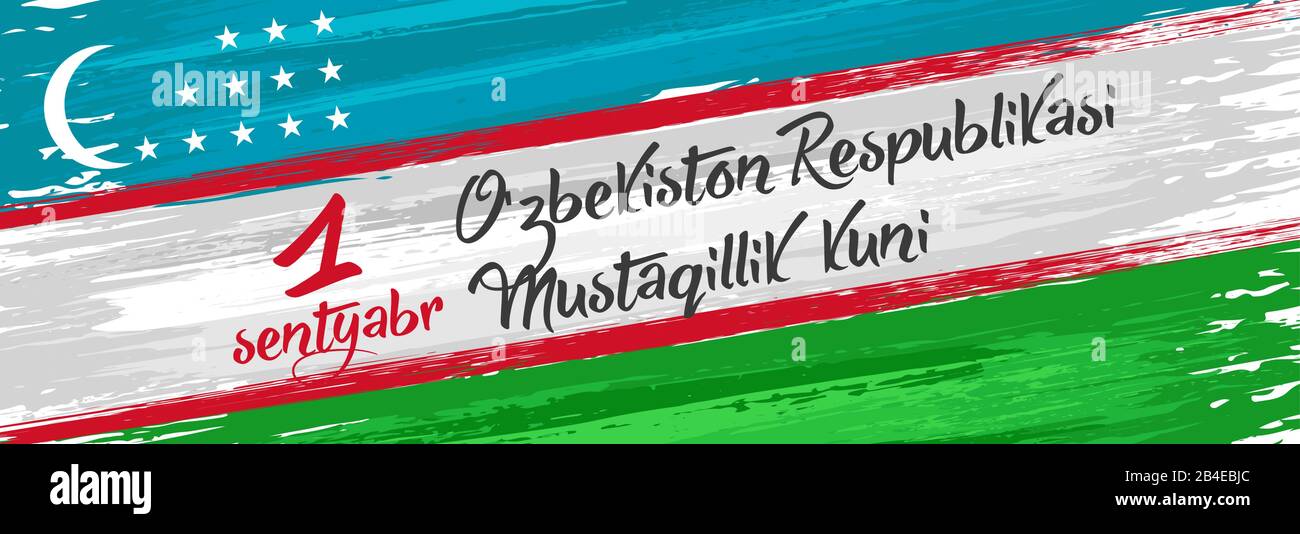 Uzbekistan independence day holiday celebrate card Stock Vector