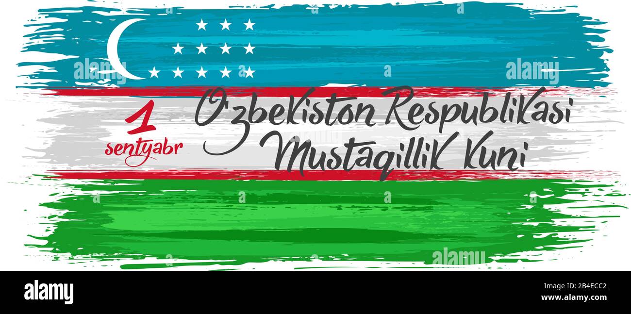 Uzbekistan independence day holiday celebrate card Stock Vector