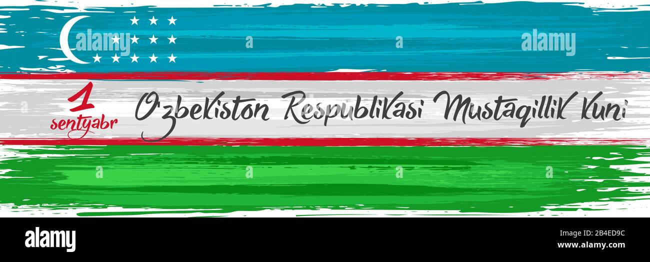 Uzbekistan independence day holiday celebrate card Stock Vector