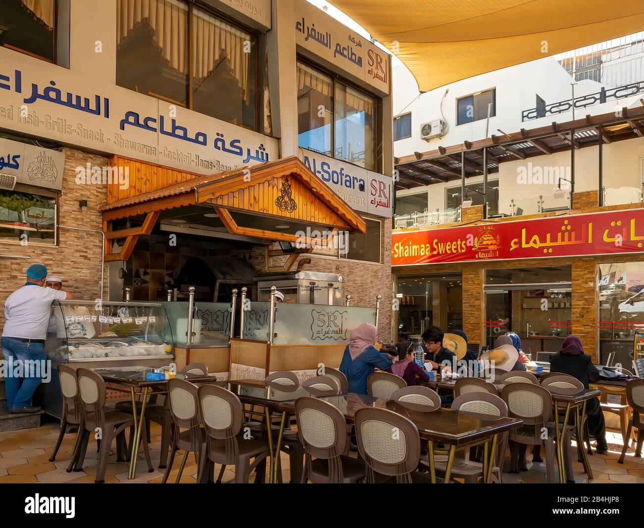 Jordan, Restaurant, Aqaba Stock Photo Alamy