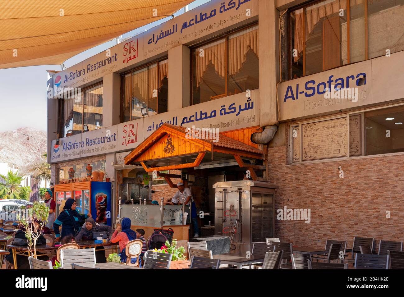 Aqaba Restaurant High Resolution Stock Photography and Images - Alamy