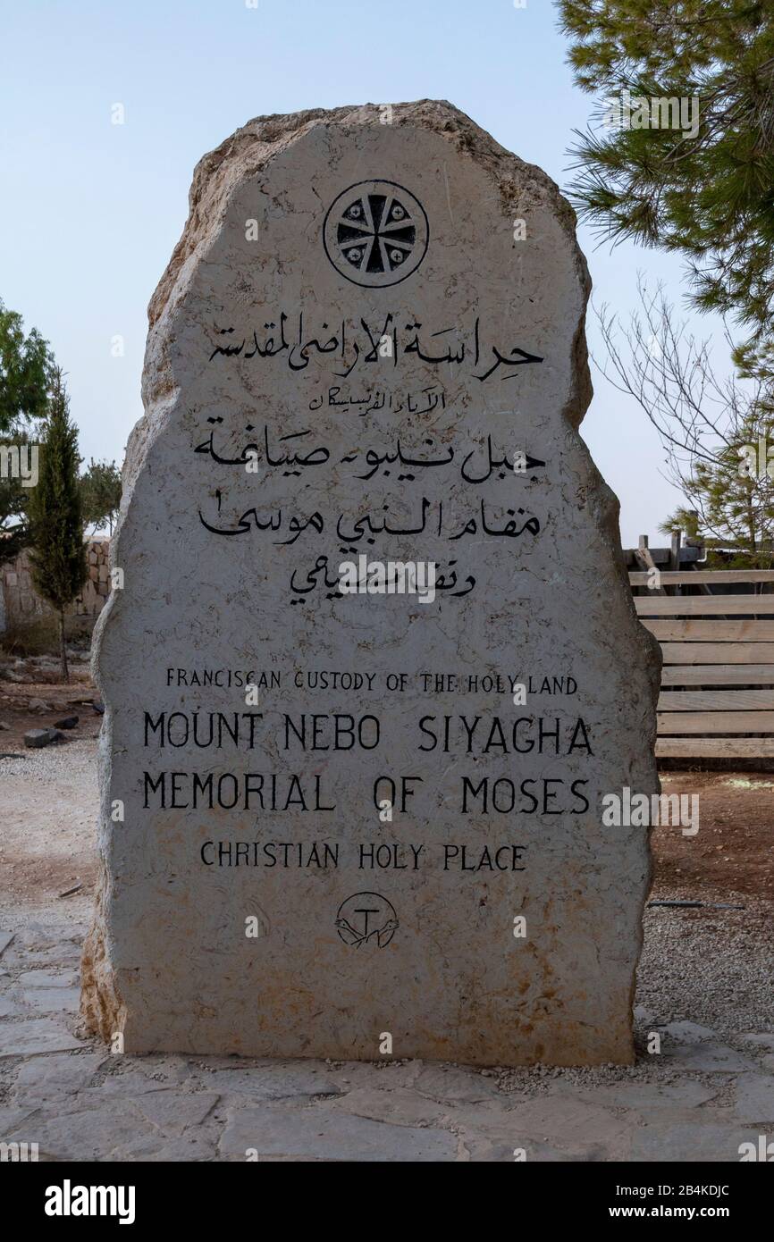Jordan, Nebo, memorial stone at the entrance to the historic mountain Nebo, from which Moses looked into the Holy Land. Stock Photo
