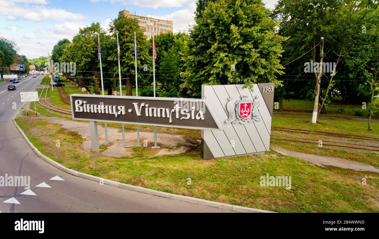 Vinnytsia, Ukraine - August 08, 2017: Inscription Vinnytsia at the entrance to the city. Stock Photo