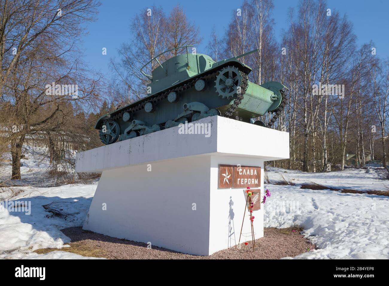 PITKYARANTA, RUSSIA - APRIL 06, 2019: Tank T-26 - monument 'Glory to the heroes!' in memory of the Great Patriotic War Stock Photo