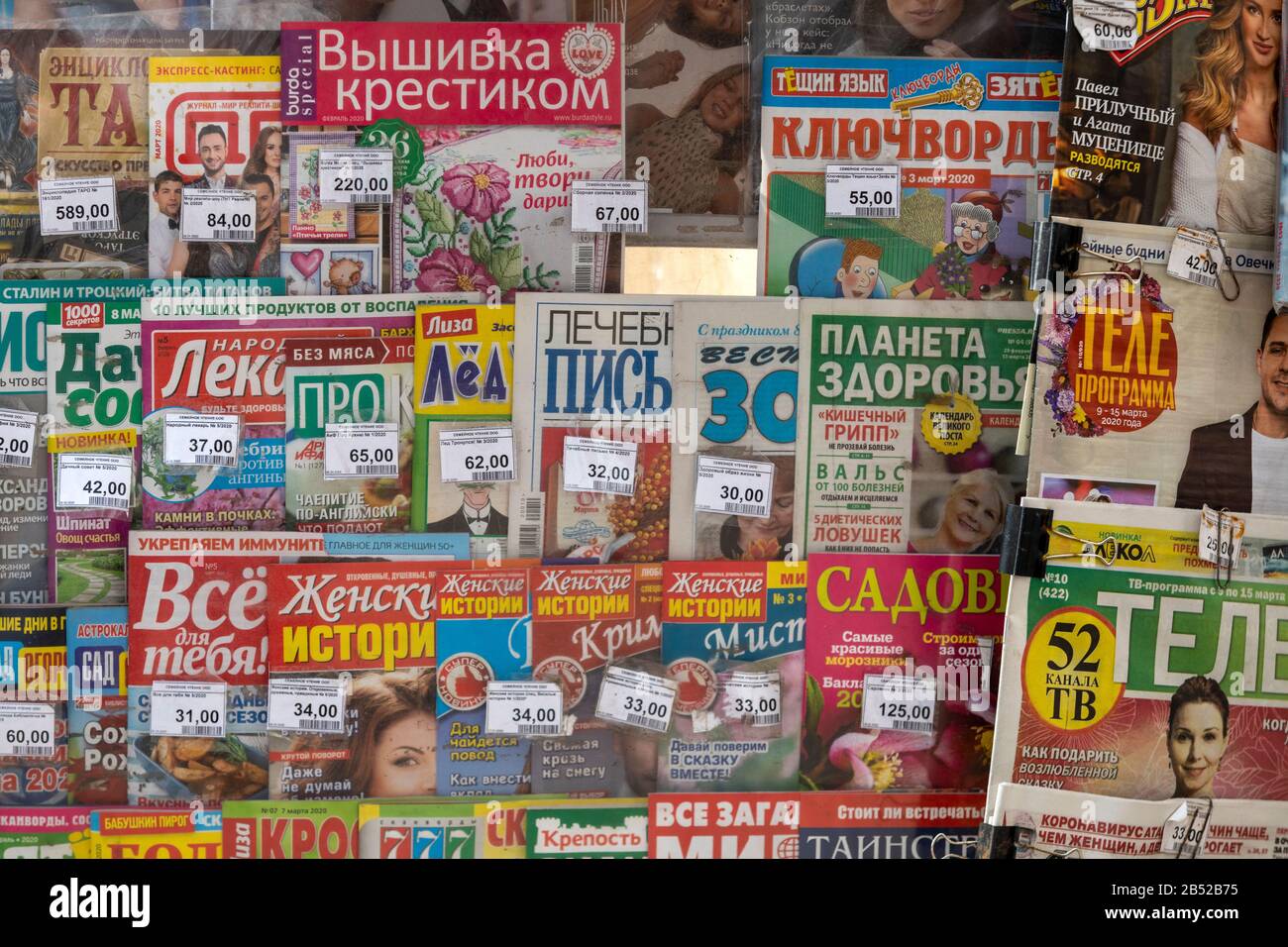 Russian newspapers in a street newsstand on the central street of Moscow city, Russia Stock Photo