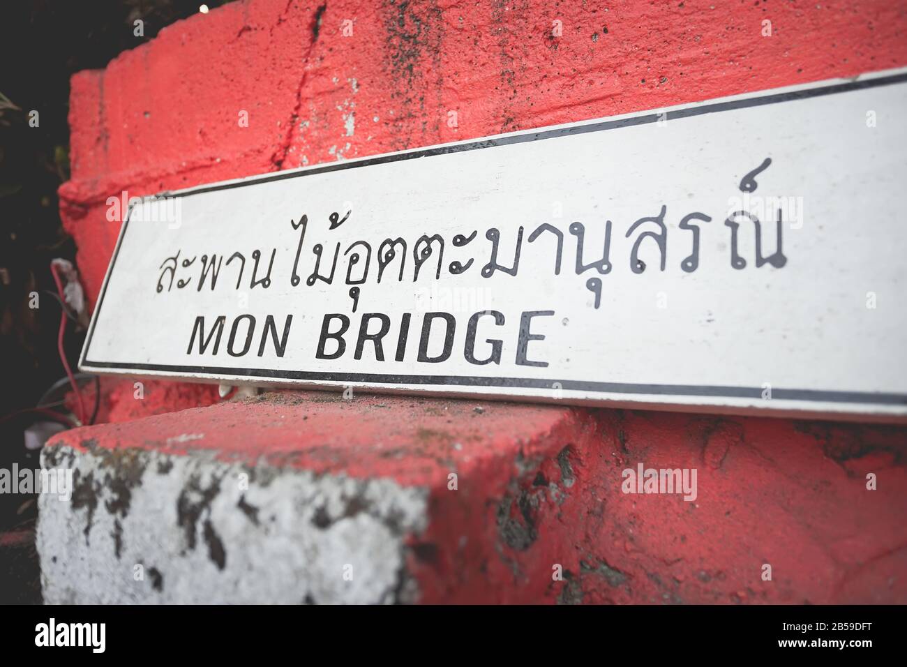 The sign of Mon Bridge in Sangkhla Buri, Kanchanaburi Province, Thailand. (Translation : Mon Bridge) Stock Photo