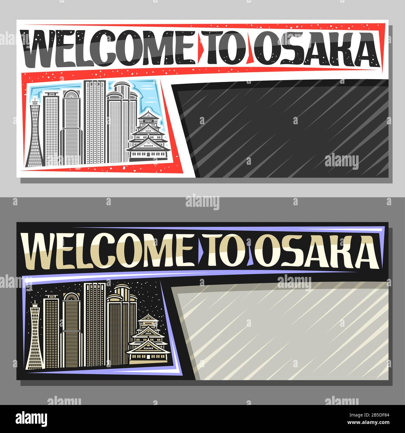 Umeda sky tower Stock Vector Images Alamy