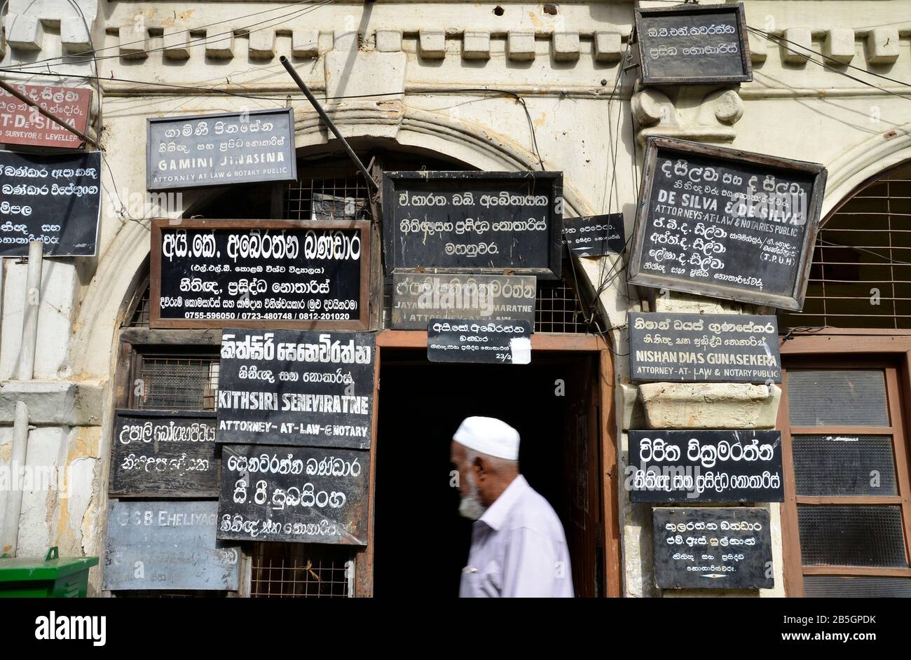 Werbung, Rechtsanwaelte, Kandy, Sri Lanka Stock Photo