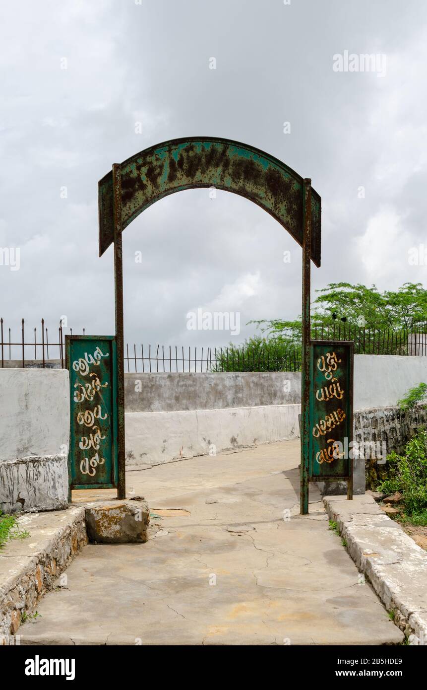 Entrance to the walking path to the viewpoint at Kalo Dungar, Kutch, Gujarat, India Stock Photo