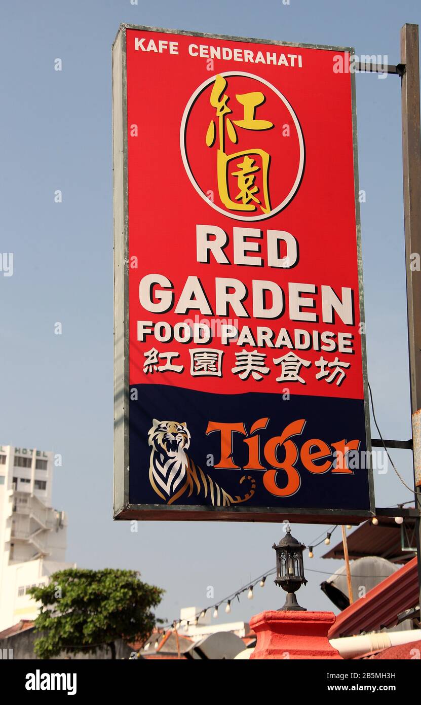 Red Garden food paradise eating place at George Town in Penang Stock Photo