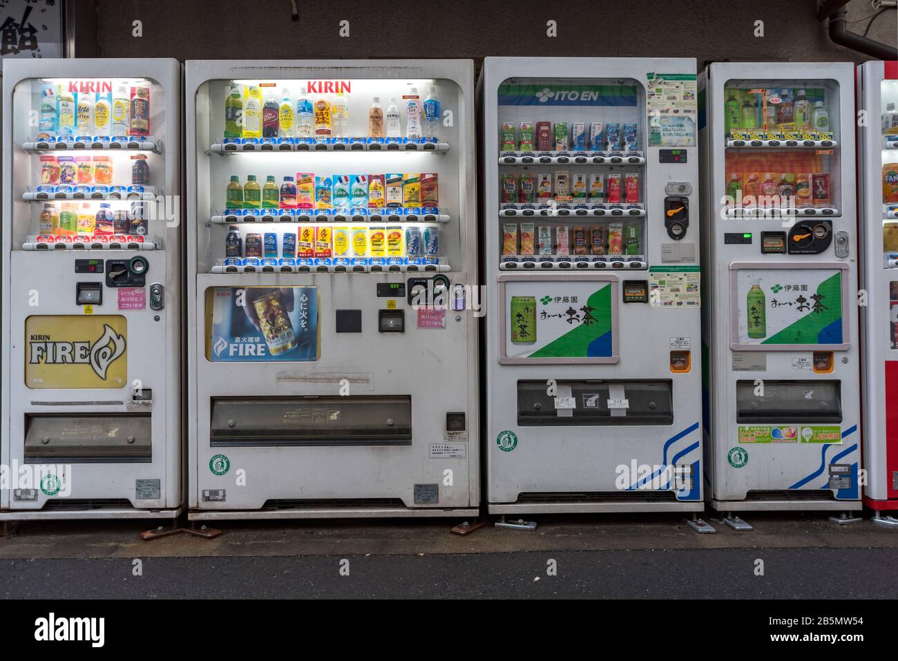 Drinks vending machine, Tokyo, Japan Stock Photo