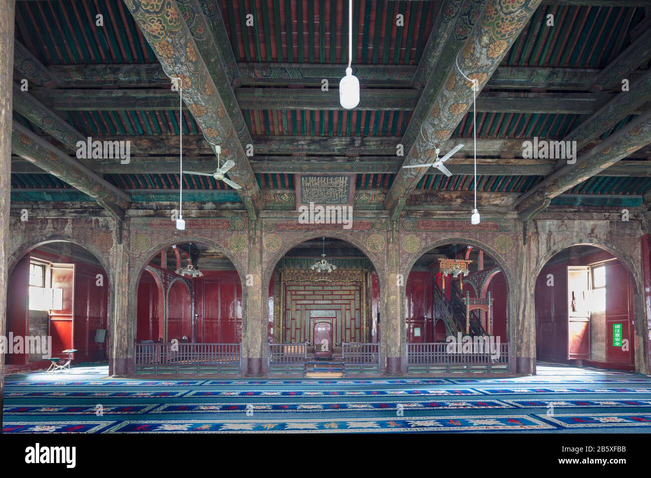 interior view of mihrab, Taiyuan Ancient Great Mosque, Xinghualing District, Taiyuan City, Shanxi Province, China Stock Photo