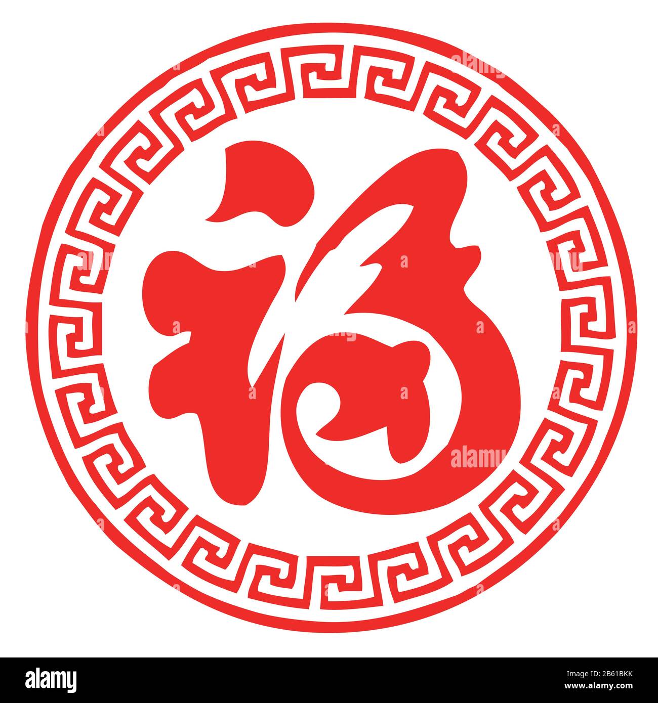 Chinese paper cut art hi-res stock photography and images - Alamy