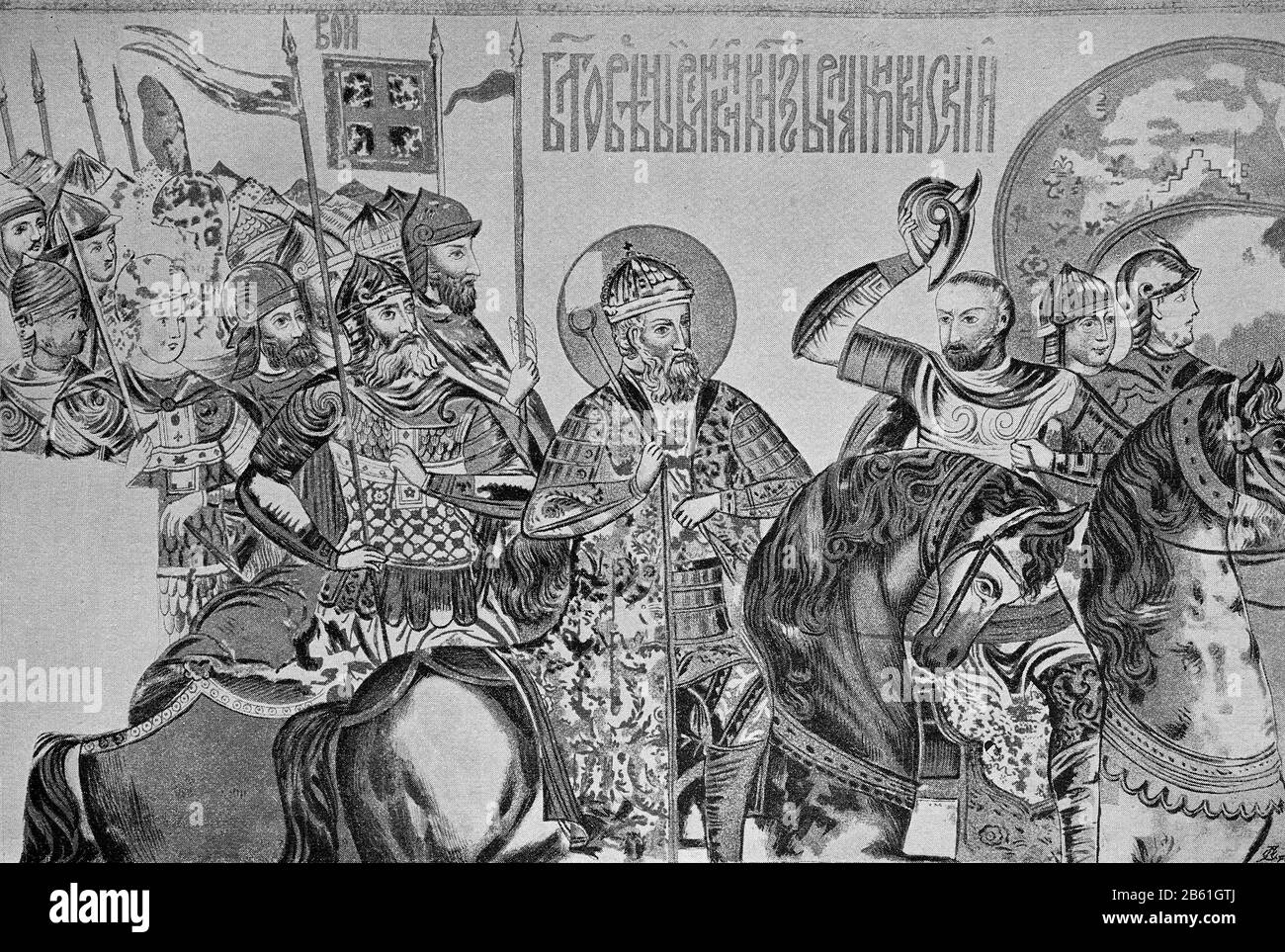 Grand Prince Vladimir Monomach of Kiev, depiction on an old church flag, Vladimir II Vsevolodovich, called Monomach, * 1053 † May 19, 1125, was Prince of Smolensk, Perejaslav, Chernigov and from 1113 to 1125 Grand Prince of Kiev  /  Großfürst Wladimir Monomach von Kiew, Darstellung auf einer alten Kirchenfahne, Wladimir II. Wsewolodowitsch, genannt Monomach ,* 1053 † 19. Mai 1125, war Fürst von Smolensk, Perejaslaw, Tschernigow und von 1113 bis 1125 Großfürst von Kiew, Historisch, digital improved reproduction of an original from the 19th century / digitale Reproduktion einer Originalvorlage a Stock Photo