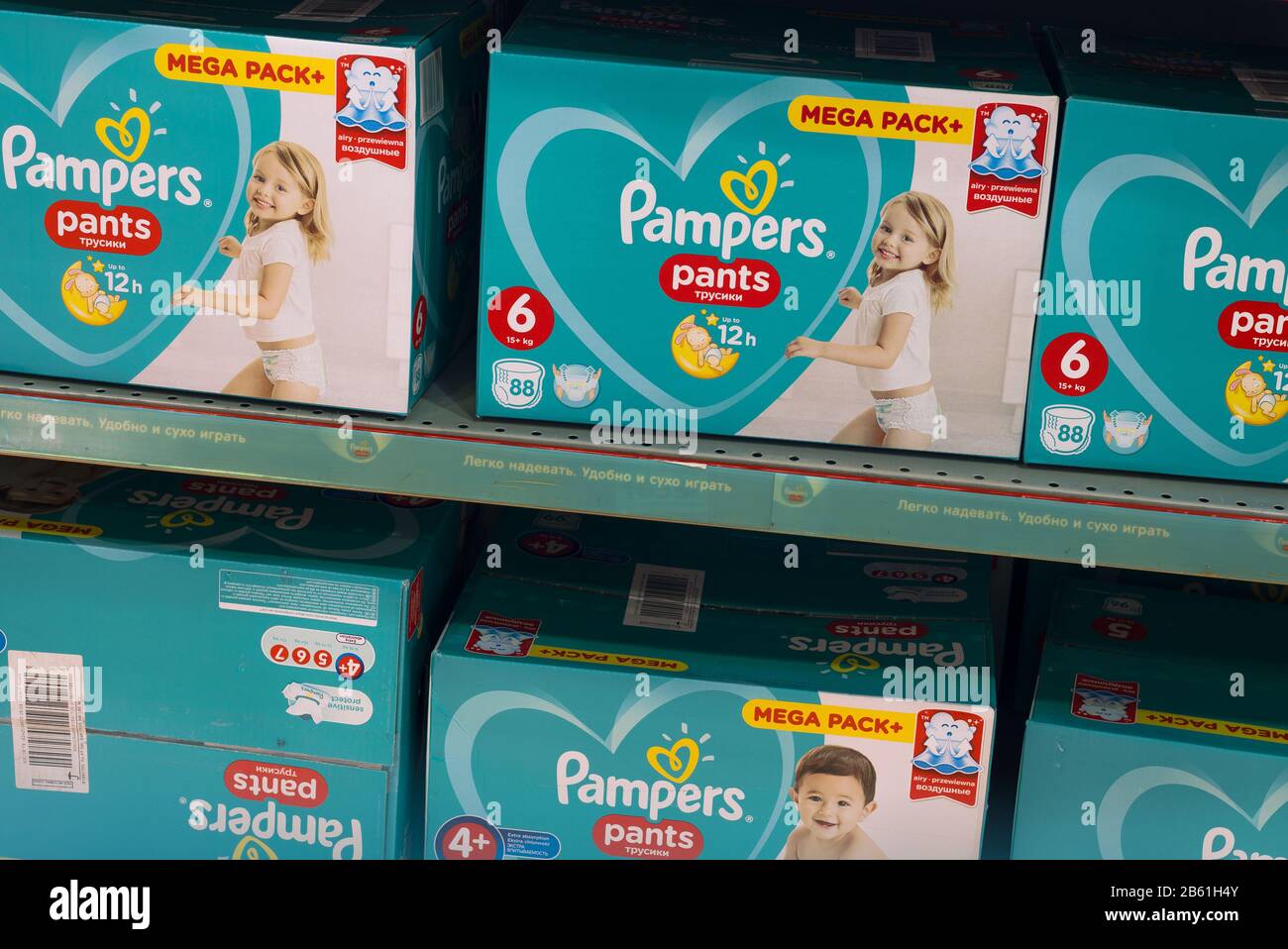 Pampers nappy hi-res stock photography and images - Alamy