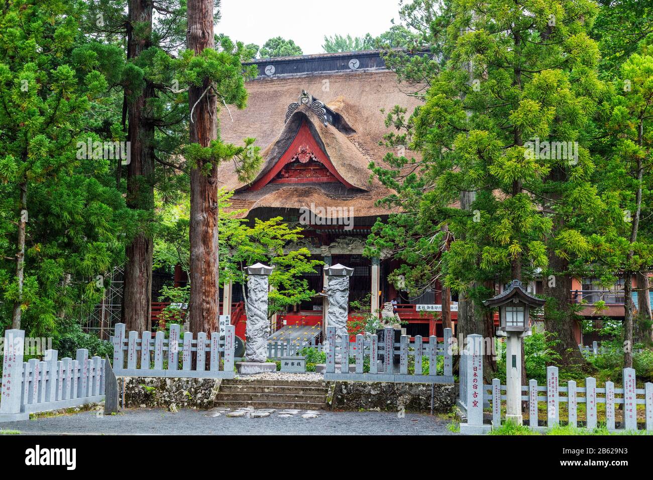 Japan, Honshu, Yamagata prefecture, Dewa sanzan Hagurosan temple Stock Photo