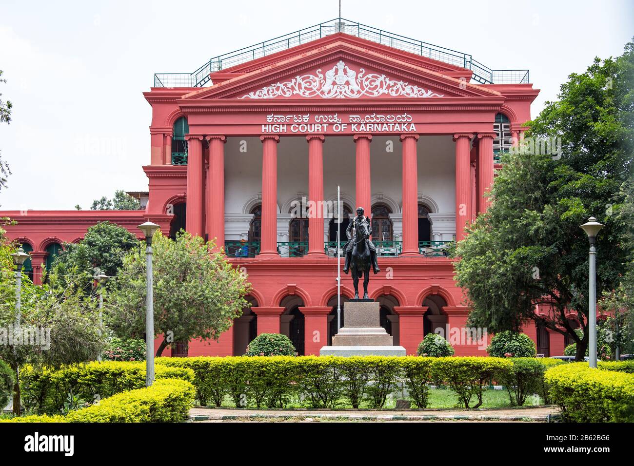 Karnataka High Court, Bangalore Stock Photo Alamy