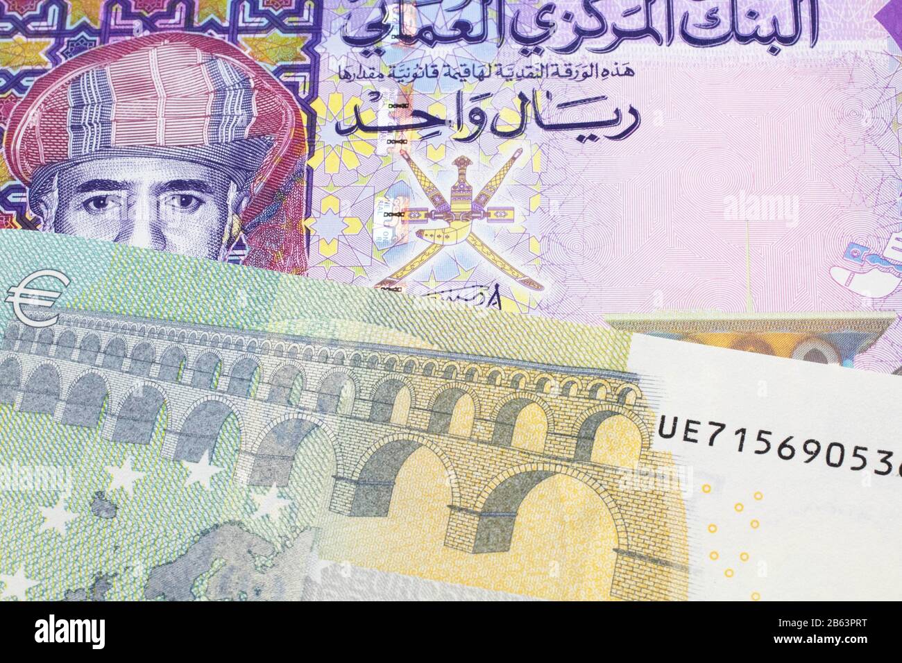 Close up omani rial currency hi-res stock photography and images - Alamy