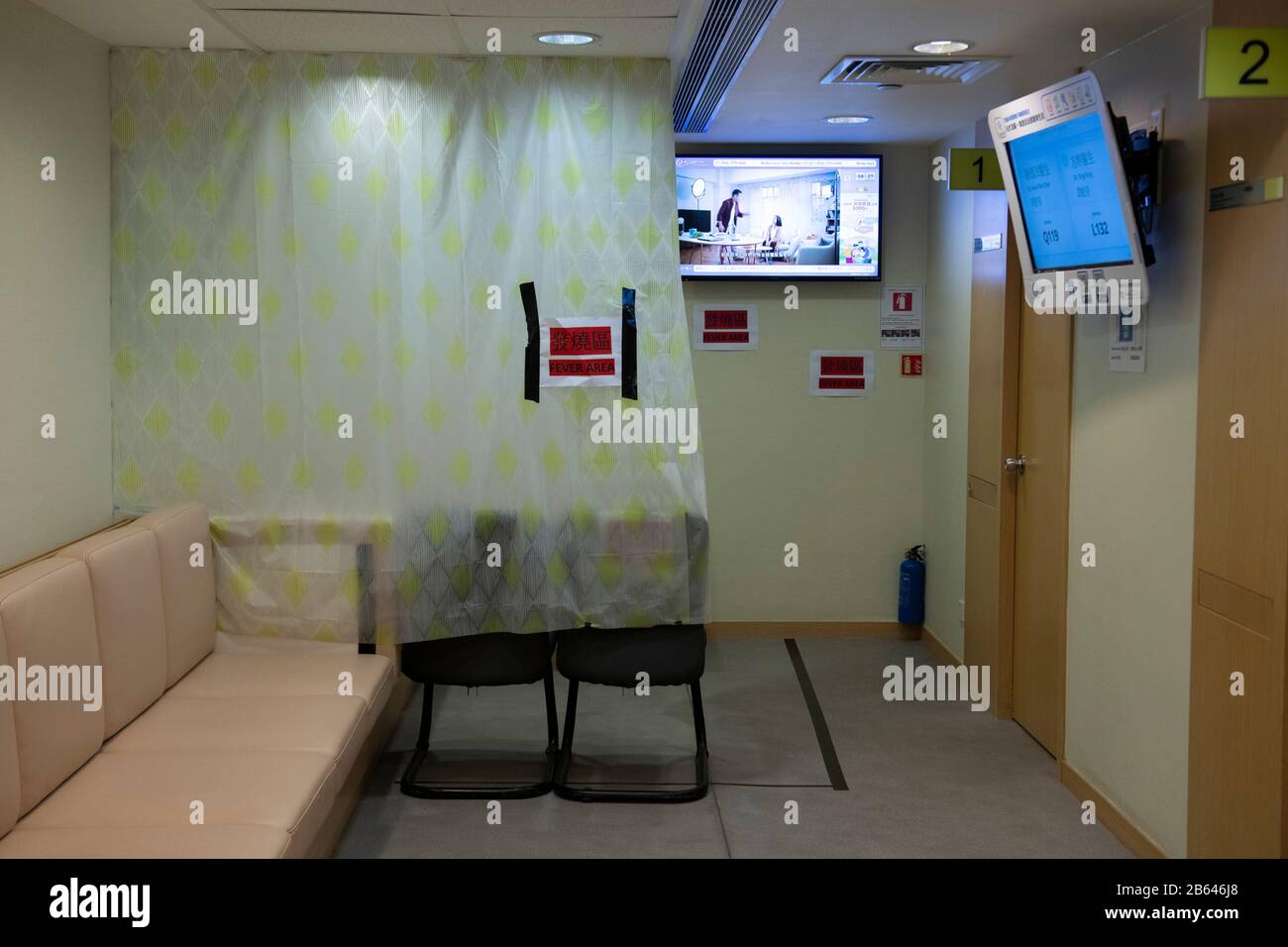 Hong Kong,China:13 Feb,2020.   A Doctors surgery puts shower curtains up to contain fevered patients during the Covid-19 outbreak. Quality Healthcare Stock Photo