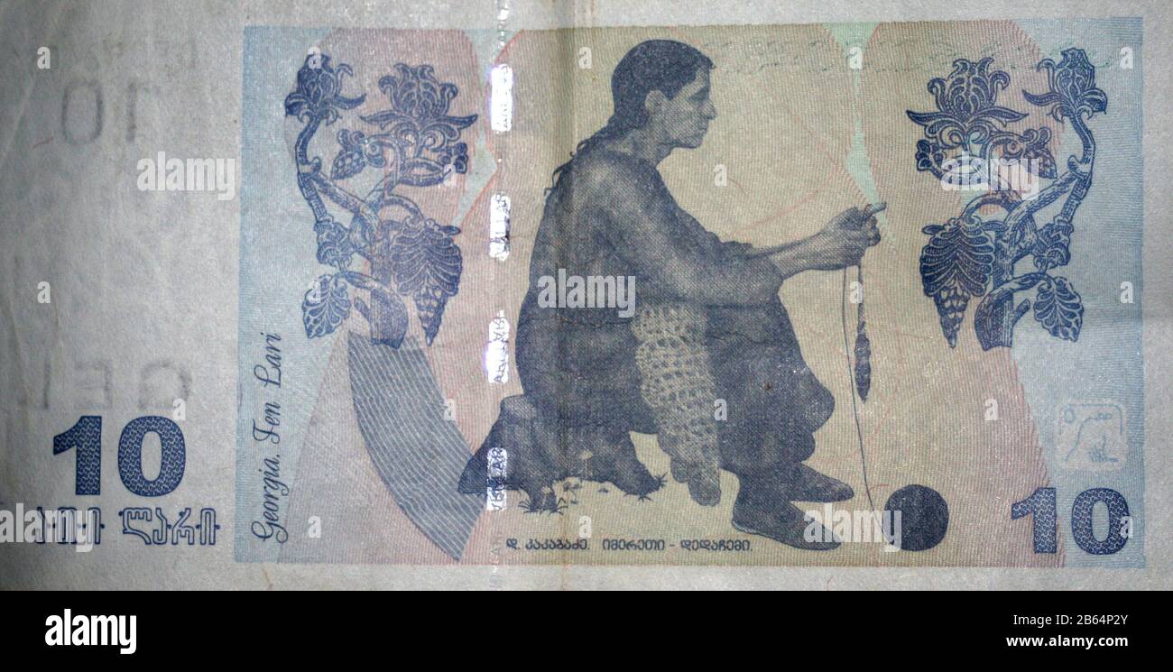 10 Georgian lari banknote, Georgia Stock Photo