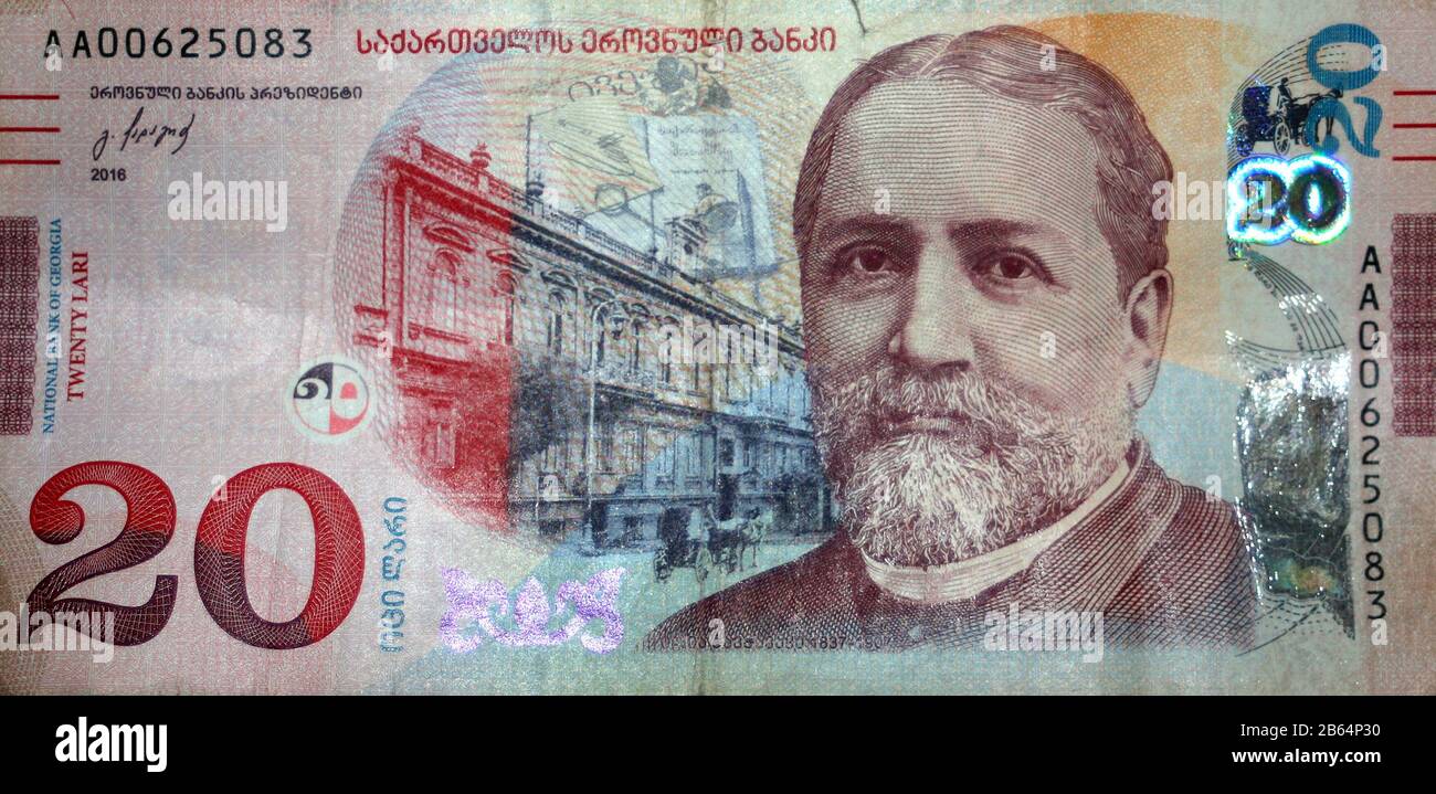20 Georgian lari banknote, Georgia Stock Photo