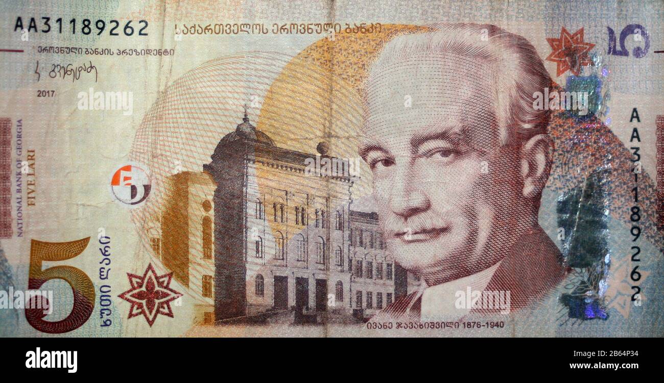 5 Georgian lari banknote, Georgia Stock Photo