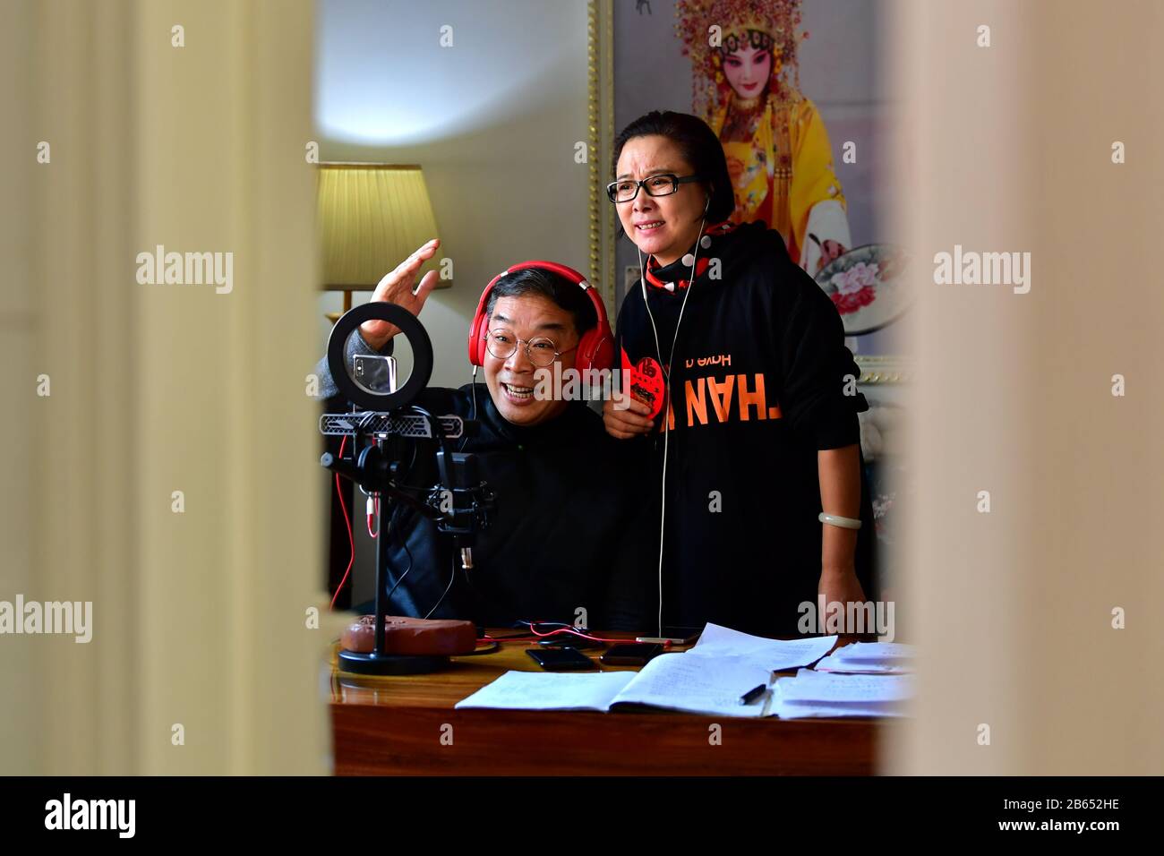 Wu wang cao hi-res stock photography and images - Alamy
