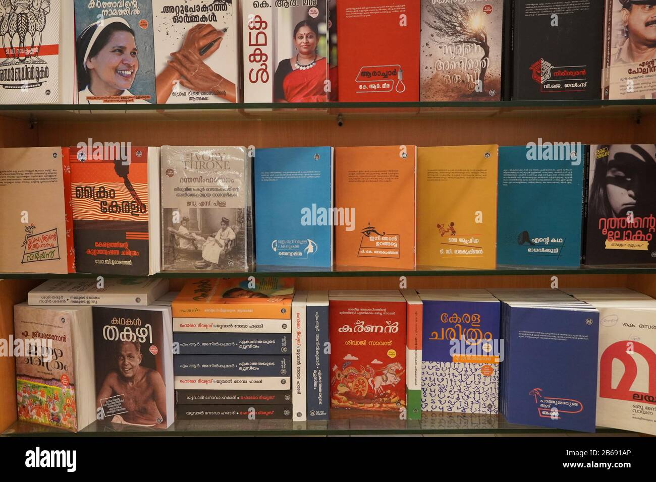 download malayalam novels download malayalam novels