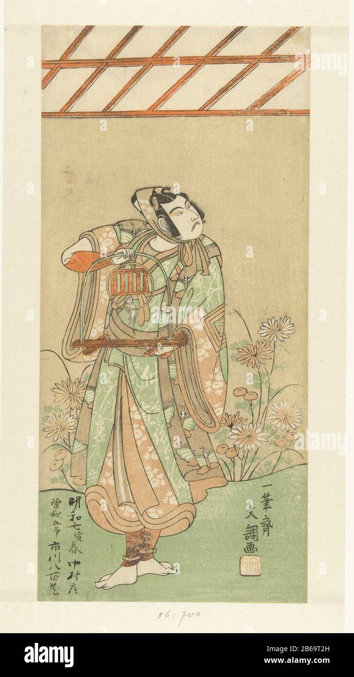 Actor Ichikawa Yaozo II in the role of Soga no Goro with fox trap Actor in the role of Soga no Goro, in kimono pattern of butterflies and calligraphy, a fox tenacious in which mouse as lure; flowers on achtergrond. Manufacturer : printmaker: Ippitsusai Buncho (listed property) Place manufacture: Japan Date: 1770 Physical characteristics: color woodblock; line block in black with color blocks material: paper Technique: color woodblock Dimensions: sheet: H 305 mm (hosoban) × b 142 mmOnderwerpWie: Ichikawa Yaozo II Stock Photo