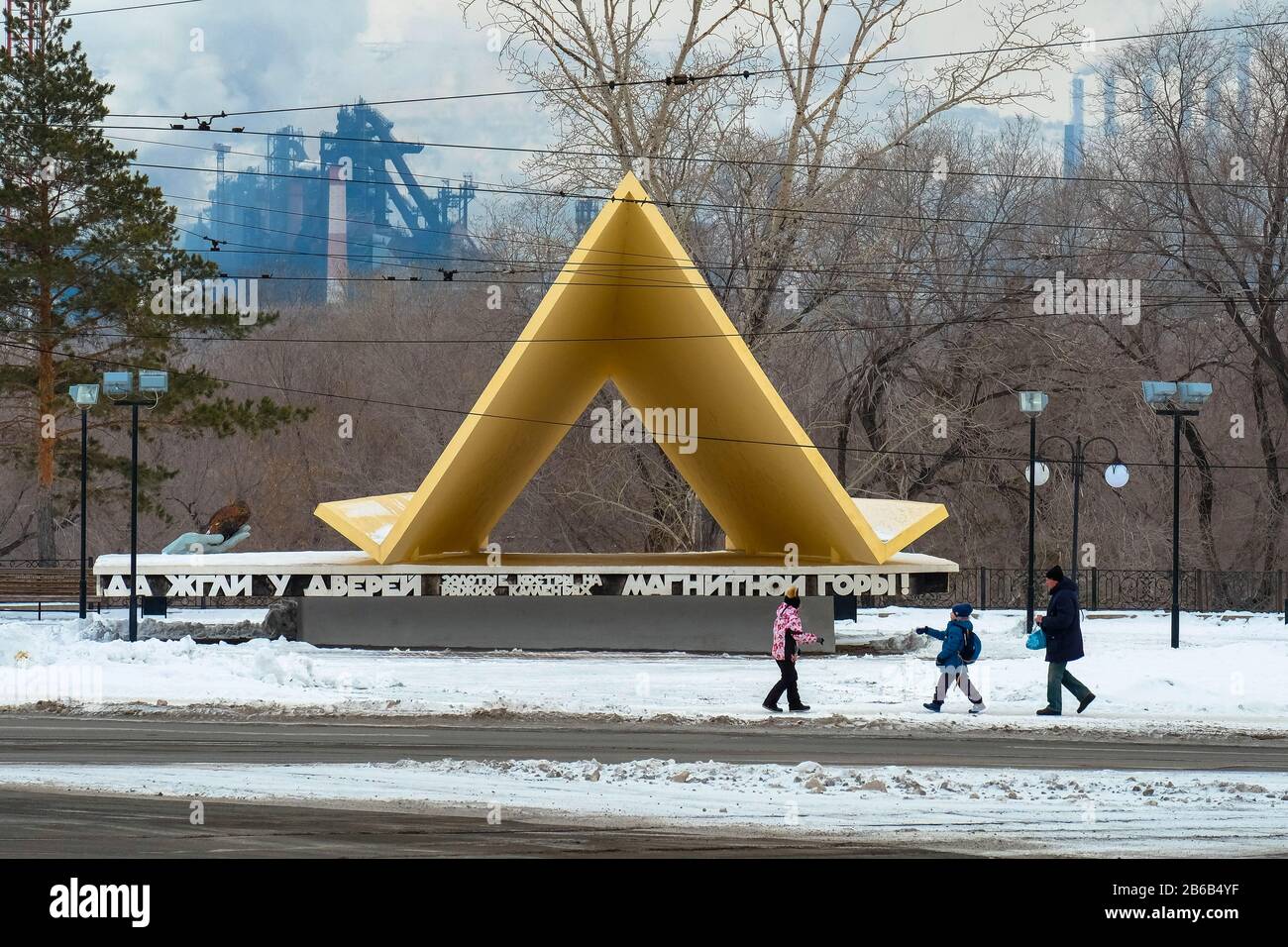 Yalangoch mushuk selfi VK Chelyabinsk