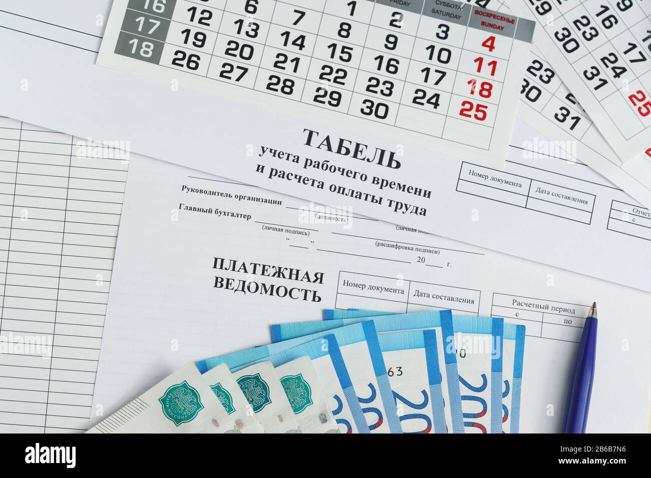 Documents for the issuance of wages to employees time Sheet and