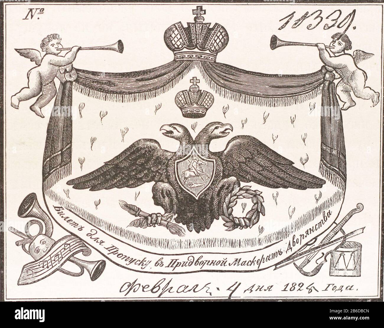 A ticket to enter the court masquerade of the nobility in 1825 in the Russian Empire. Stock Photo