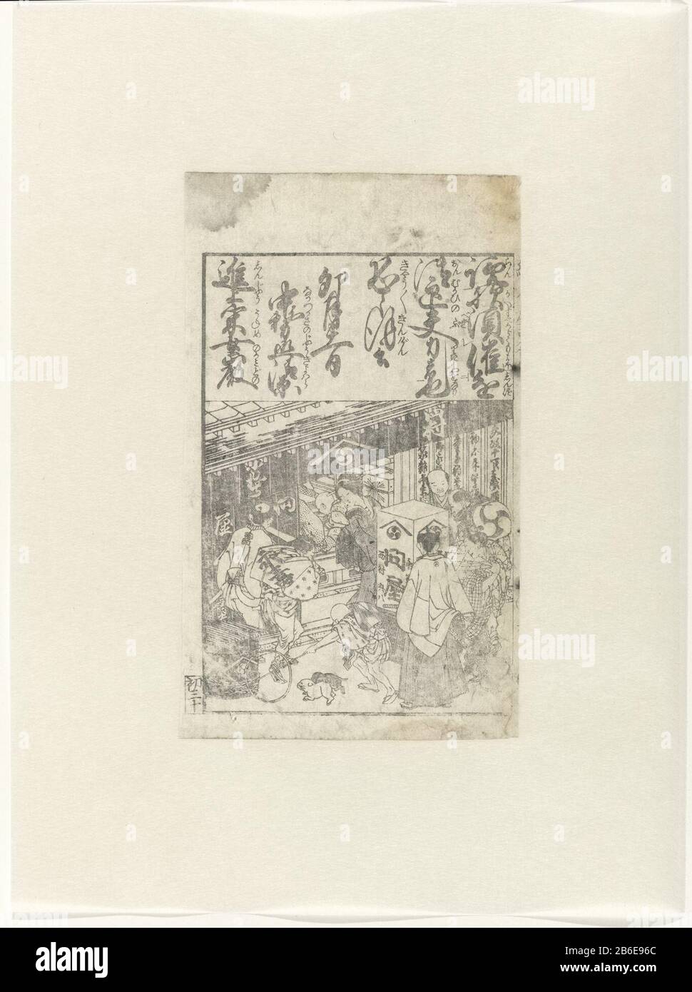 Bookstore in Edo View of the facade of a bookstore with voorbijgangers. Manufacturer : printmaker: anonymous place manufacture: Japan Date: ca. 1750 - ca. 1800 Physical features: woodcut material: paper Technique: woodcut dimensions: sheet: h 226 mm × W 136 mm Subject: book-shop, bookseller where: Edo Stock Photo