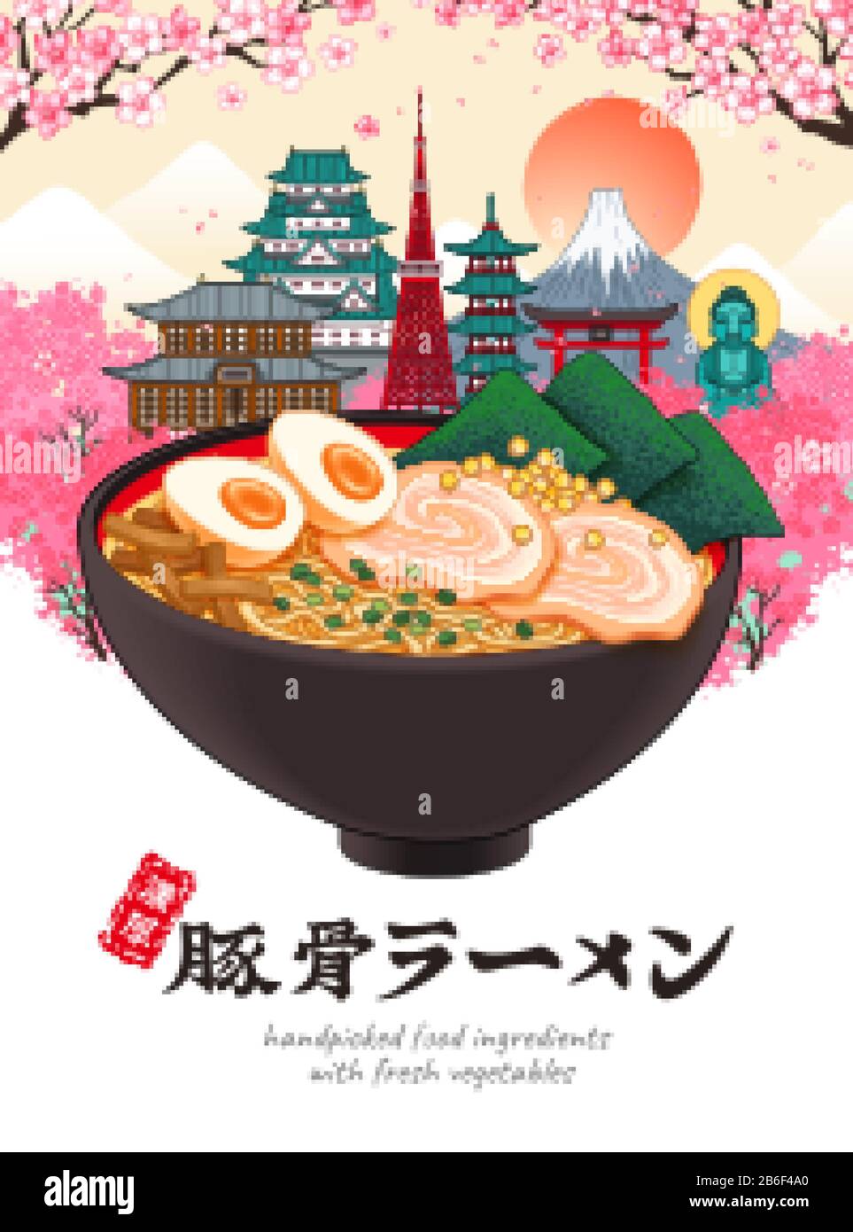 Delicious tonkotsu ramen broth poster with famous landmarks and cherry  blossoms in ukiyo-e style, savory pork broth noodles written in Japan kanji  tex Stock Vector Image & Art - Alamy