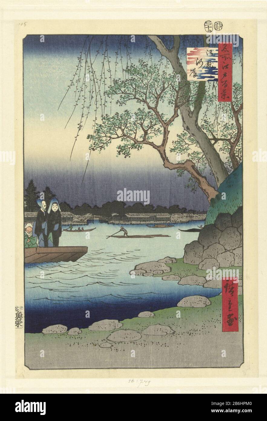 The bank Onmaya Onmayagashi (title object) One hundred famous views of Edo (series title) meisho Edo Hyakkei (series title object) The Sumida river seen from the shore Onmaya; the ferry links two prostitutes, the lowest class, working on rivieroevers. Manufacturer : printmaker: Hiroshige (I), Utagawa (listed building) publisher: Uoya Eikichi (listed property) Place manufacture: Japan Date: 1857 Physical characteristics: color woodblock ; line block in black with color blocks and dosa (aluminum powder) Material: Aluminum paper Technique: Nishiki-e / color woodcut dimensions: sheet: H 347 mm × W Stock Photo